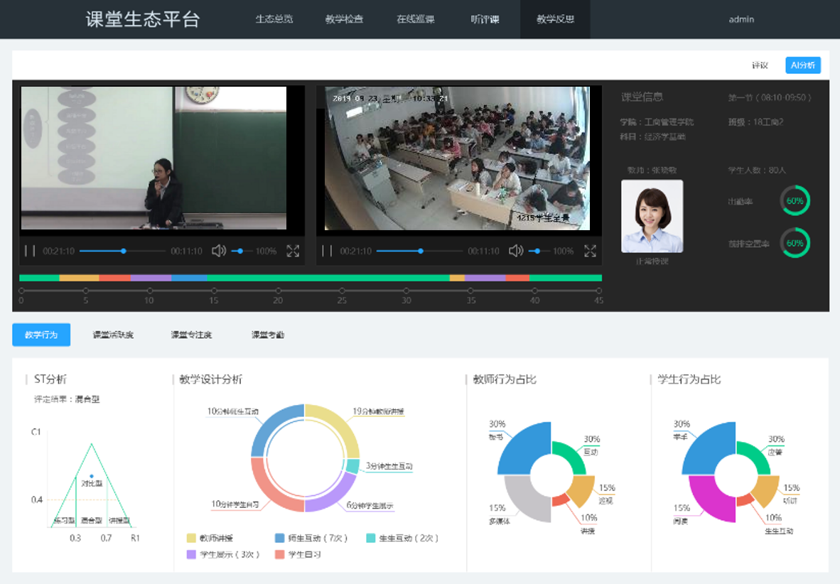 微信截图_20210813144420.png