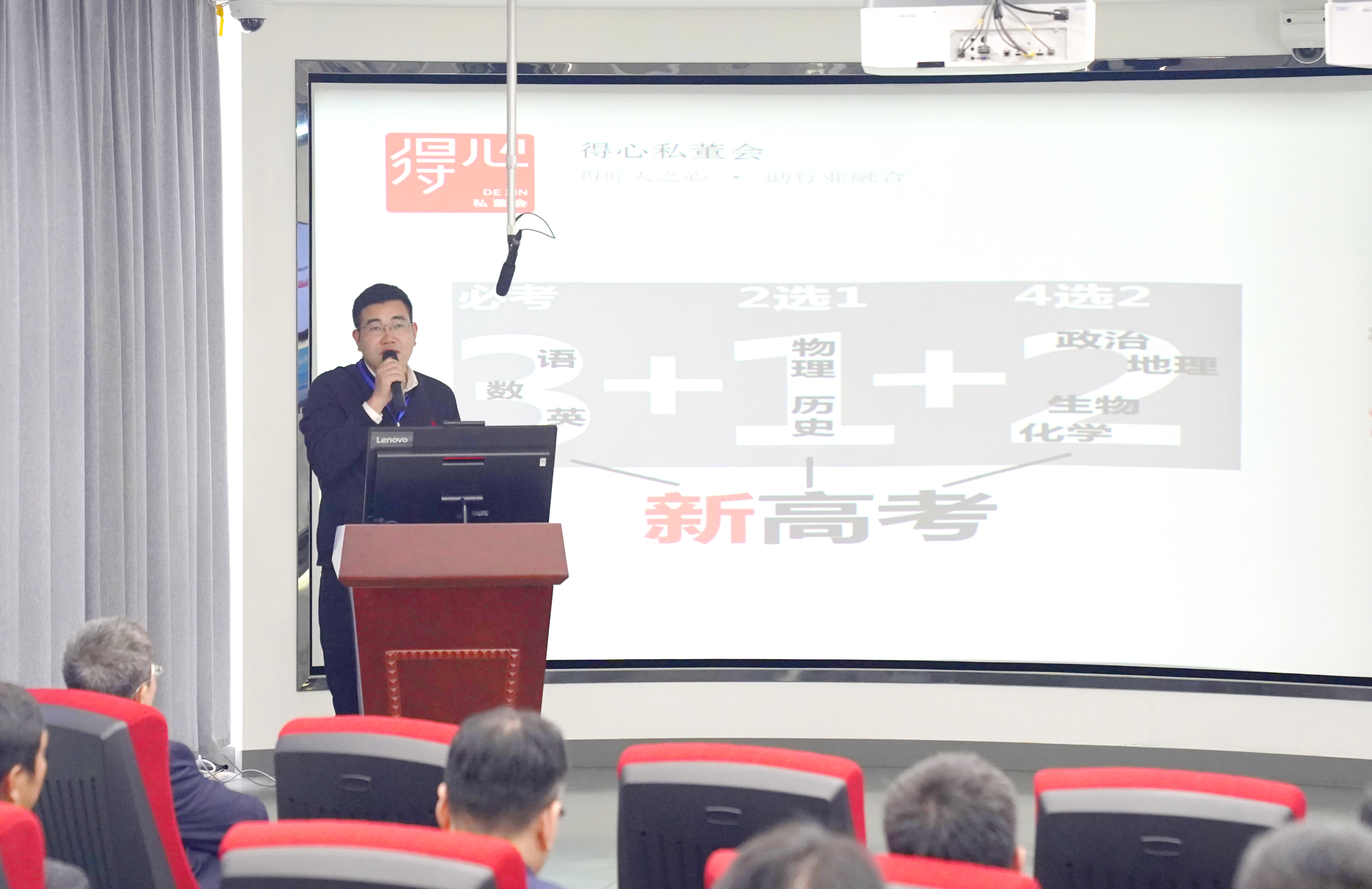 yth2206游艇会教育智慧教育事业部副总张柱先生.jpg