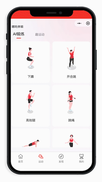 yth2206游艇会教育20220408-165220.gif
