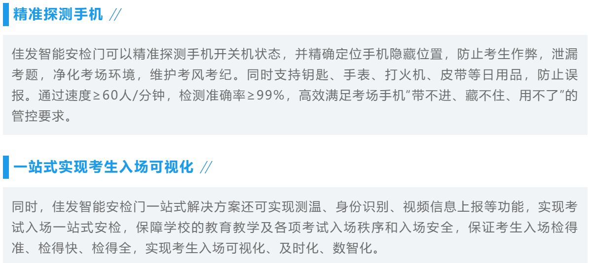微信截图_20230113174736.png