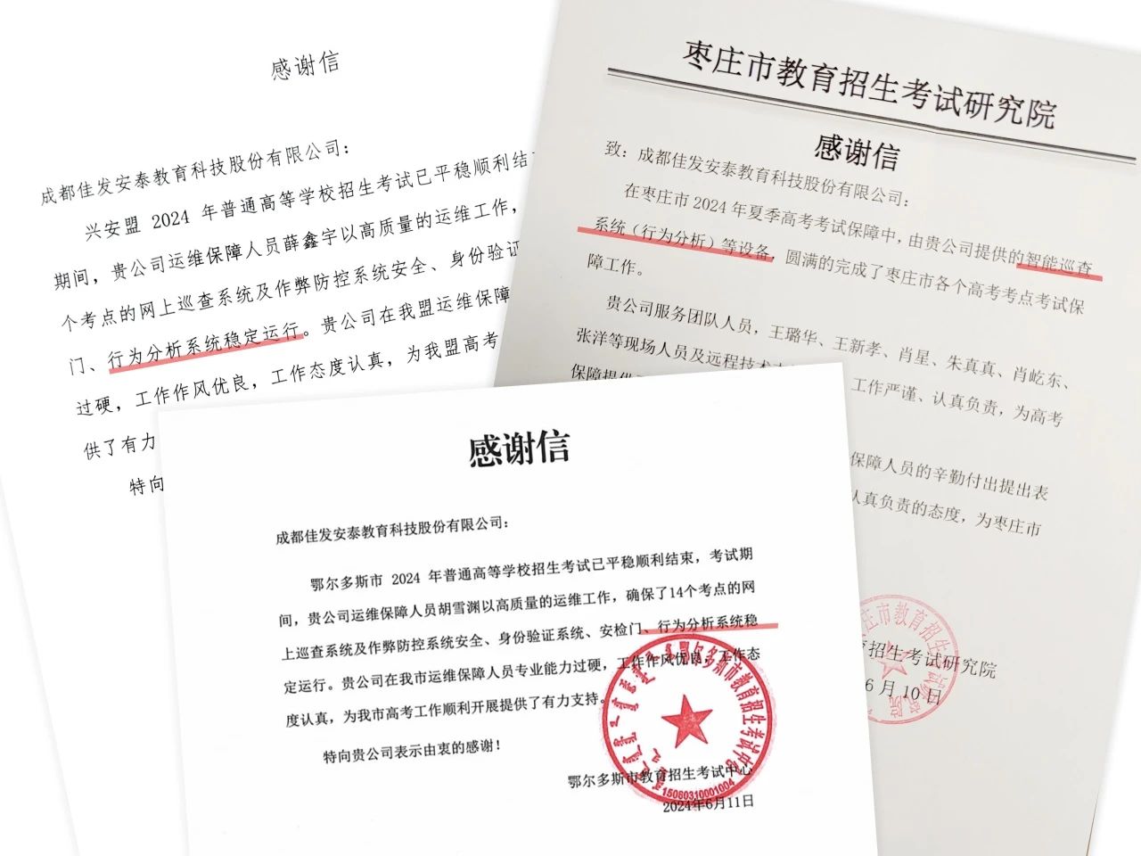 微信图片_20240613174426.jpg